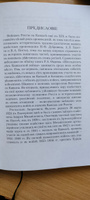 60 лет Кавказской войны #4, Дмитрий Б.