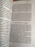 Учение о цвете | Гёте Иоганн Вольфганг #4, Анастасия Я.