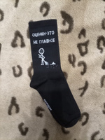 Носки Snugsocks G001 #33, Наталия Л.