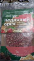 Кедровые орешки в брусничном шоколаде 50г #26, Елена К.