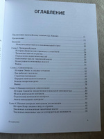 Тревога и страхи. Как их преодолеть | Кларк Дэвид Аарон #2, Татьяна К.