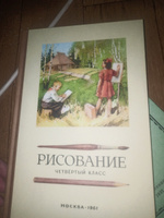 Комплект советских учебников для 4 класса Арифметика, Русский язык, Литература, Рисование, Английский язык, Естествознание, История, География, Труд, Дневник наблюдений начальная школа Сталинский букварь #4, Татьяна Н.