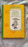 Пеппи Длинныйчулок поселяется в вилле "Курица" | Линдгрен Астрид #7, Игорь Ч.