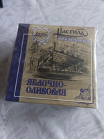 Пастила фруктовая натуральная яблочная сливовая #6, Анна Т.