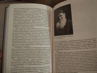 Граф Лев Толстой. Как шутил, кого любил, чем восхищался и что осуждал | Еремеева Дарья #1, Алексей П.