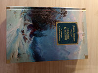 Любовь к жизни. Сказания о Дальнем Севере | Лондон Джек #4, Наталья А.