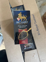 Упаковка из 12 пачек Чай Richard Royal English Breakfast (2г х 25)(300 пакетиков с ярл. в конверте) #3, Звиад Г.