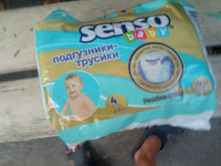 Подгузники трусики Senso Baby детские, 4 размер L, весовая группа 9-15 кг, дневные и ночные, 30 шт, голубой #20, дмитрий в.