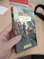 Русские аграрные праздники | Пропп Владимир Яковлевич #6, Юрий К.