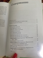 Русский язык. Энциклопедия для школьников Волков Сергей. ГРАМОТА/СЛОВАРИ ХХI века | Волков Сергей Владимирович #8, Дарья Д.