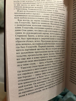 1984. Скотный двор | Оруэлл Джордж #106, Никита Х.