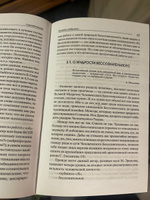 Как жить, чтобы жить, или Основы экзистенциального нейропрограммирования Ковалев С. | Ковалев Сергей Викторович #1, Наталья Г.