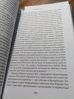 Краткая история мира | Цвекер Лоел #8, Алексей В.