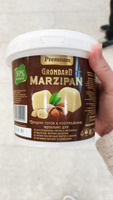 Марципан Grondard Premium (50% миндаля), ведро 1 кг #41, Наталья В.