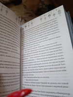 Комплект книг Восхождение фениксов (#1) Восстание клана Чан (#2) Владычица степей (#3) В тёмном омуте Дицзина (#4) Гуйюань Тянься | Гуйюань Тянься #4, Виктория Б.