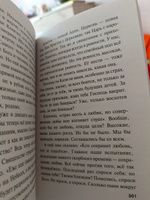 Крещение свинцом | Дворцов Василий Владимирович #1, Анастасия С.