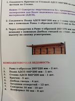 WOODSTEEL Вешалка в прихожую, 90х20х30 см #5, Сергей Д.