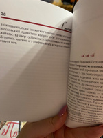 Комплект Путеводители по Москве. | Жданов Олег Олегович #2, Ирина К.