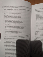 50 музыкальных шедевров. Популярная история классической музыки | Леоненкова Ольга Григорьевна #3, Артемий Ш.