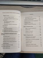 Три ключа к здоровью. Питание, очищение, закаливание | Советов Михаил Владимирович #3, Альбина С.