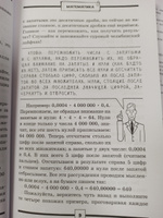 ОГЭ. Математика. Раздел "Алгебра". Подготовка за 15 минут в день | Земсков Пётр Александрович #3, Елена А.