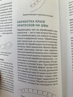 Маленькое черное платье. 200 красивых моделей на все случаи жизни. Универсальный конструктор платьев для новичков и профессионалов #6, Mariya B.