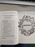 Три ключа к здоровью. Питание, очищение, закаливание | Советов Михаил Владимирович #6, ПД УДАЛЕНЫ