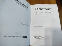 Terraform: инфраструктура на уровне кода. 3-е межд. изд. | Брикман Евгений #2, Алексей Ф.