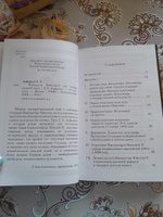 Император Николай II как человек сильной воли. Е. Е. Алферьев | Алферьев Е. Е. #8, Наталья Б.