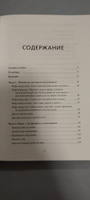 Как перестать учить иностранный язык и начать на нем жить (переупаковка) | Иванова Анастасия Евгеньевна #3, Алёна