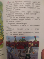 Анекдоты с героями сказок. Школьная библиотека. Внеклассное чтение #5, Ольга С.