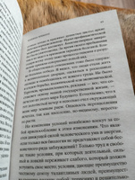 Машина Времени. Остров доктора Моро | Уэллс Герберт Джордж #4, Наталья К.