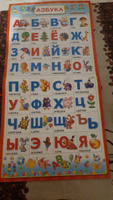 Все плакаты для подготовки к школе под одной обложкой #6, Бегимай М.