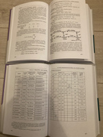 НЕОРГАНИЧЕСКАЯ ХИМИЯ. Химия элементов: в 2-х томах. Т.1-2 | Цивадзе Аслан Юсупович, Шевельков Андрей Владимирович #3, Наталья
