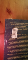 Граф Монте-Кристо (в 2-х томах) (комплект) | Дюма Александр #34, Юлия С.