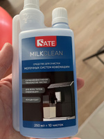 SATE Milkclean Очиститель молочной системы 250мл для очистки молочных систем кофемашин #3, Илья М.