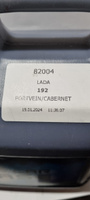 Портвейн 192 эмаль базисная "CARBASE - металлик" 3 л. Краска автомобильная. #7, Армен Б.