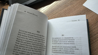 Ее глаза на звезды не похожи. Сонеты | Шекспир Уильям #4, Анастасия Е.