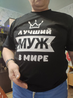 Футболка hbk company Хит #11, Светлана С.