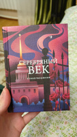 Серебряный век. Стихотворения #4, Екатерина Ч.