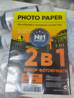 Чернила для Canon (GI-41), Canon Pixma G2420, G3420, G2430, G3430, G1420, G2470. Краска для принтера Кэнон для заправки картриджей #34, Елена К.