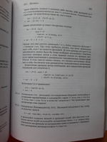 Типы в языках программирования | Пирс Бенджамин #6, Данила С.