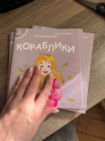 "Я читаю сам!" Серия книг для первого чтения. 3 уровень, 7 книг. Книги для дошкольников. Учимся читать #4, Татьяна П.