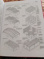 Конструирование промышленных зданий и сооружений | Шерешевский Иосиф Абрамович #5, Александра П.