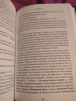 Стрибог. Владыка ветров в славянском языческом пантеоне | Волхв Богумил Мурин #6, Вероника М