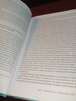 Рационально-эмотивно-поведенческая терапия | Диджузеппе Рэймонд, Дойл Кристин #2, Александра Е.