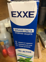 Зубная паста EXXE Тройная защита tri-active, 100г #13, Екатерина Г.