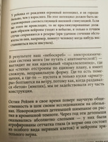 Книга "Счастливый ребенок". Универсальные правила/ Андрей Курпатов | Курпатов Андрей Владимирович #3, Юлия С.