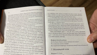 Лабиринт души: Терапевтические сказки | Хухлаева Ольга Владимировна, Хухлаев Олег Евгеньевич #1, Левон О.