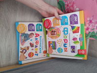Говорящая тактильная музыкальная книжка - Набор из 2 Нажималка BertToys - развивающие игрушки и книги для малышей #2, Дарья